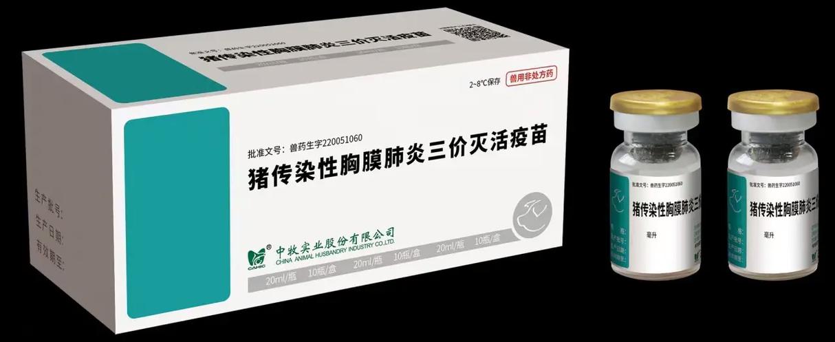 中牧产品赋能家畜养殖 自繁自养模式下的猪养殖新篇章
